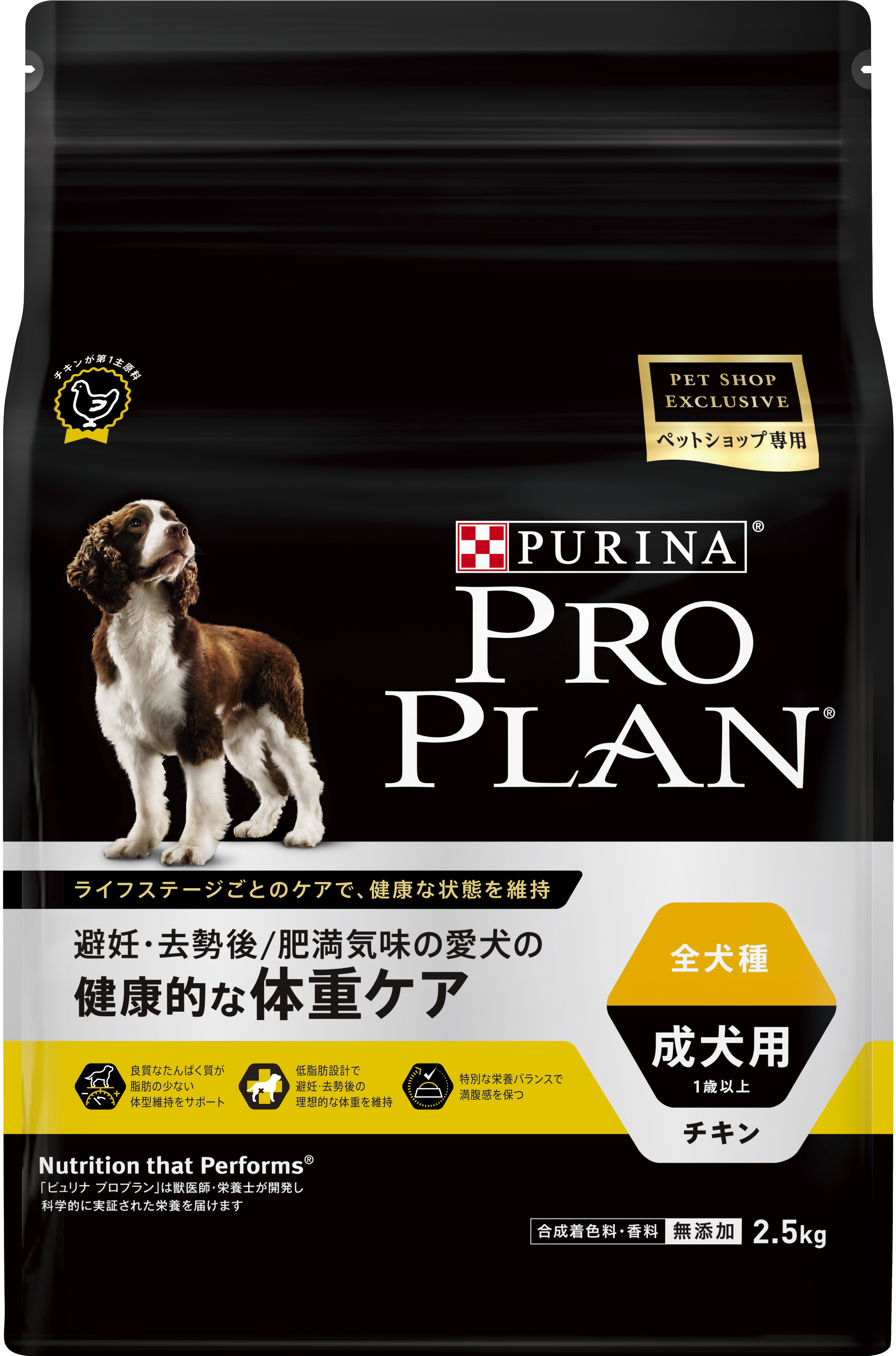 ブリーダー】プロプラン 全犬種 全年齢用 パフォーマンス